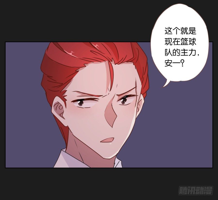 你是有什么心事吗(1/2)-第19话