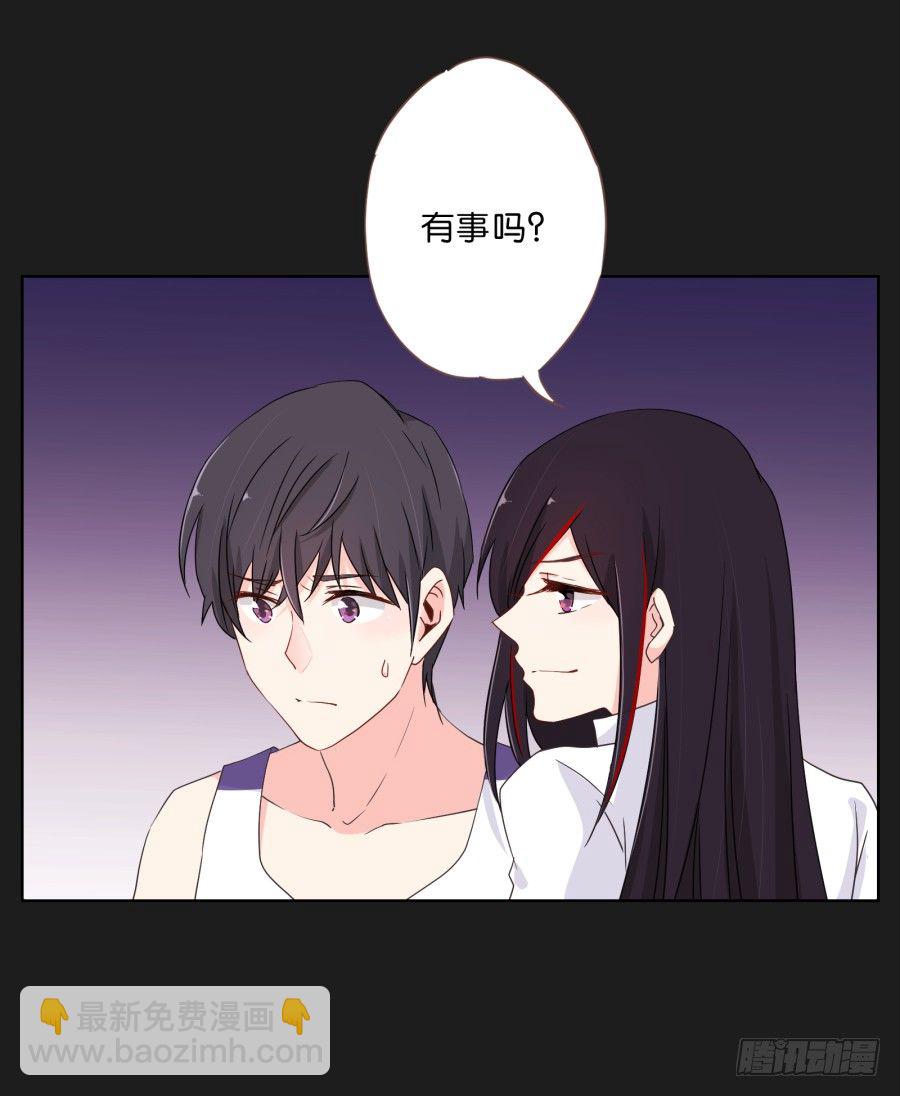 有谁能够救救我......(1/2)-第3话