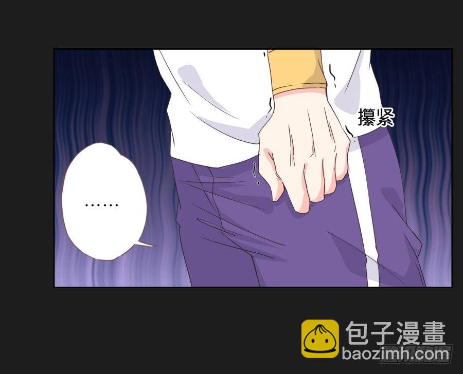 有谁能够救救我......(1/2)-第3话