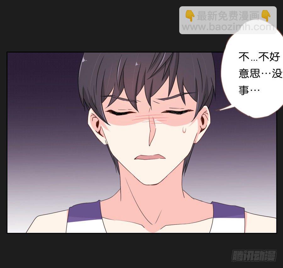 有谁能够救救我......(1/2)-第3话