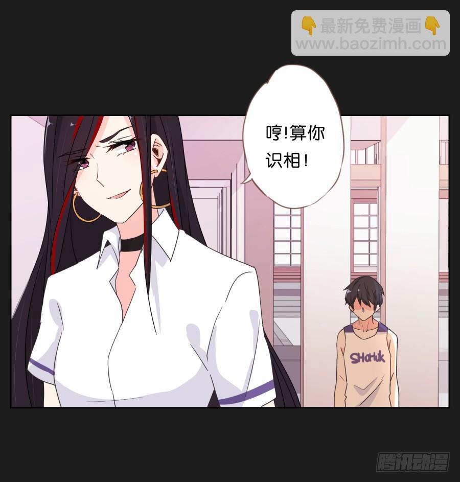 有谁能够救救我......(1/2)-第3话