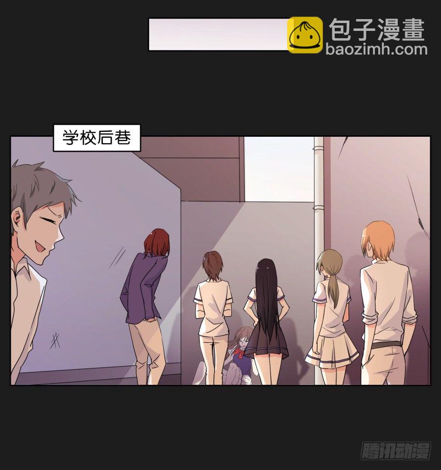 有谁能够救救我......(1/2)-第3话