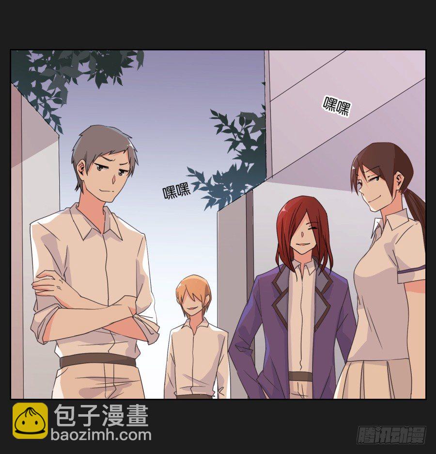 有谁能够救救我......(1/2)-第3话