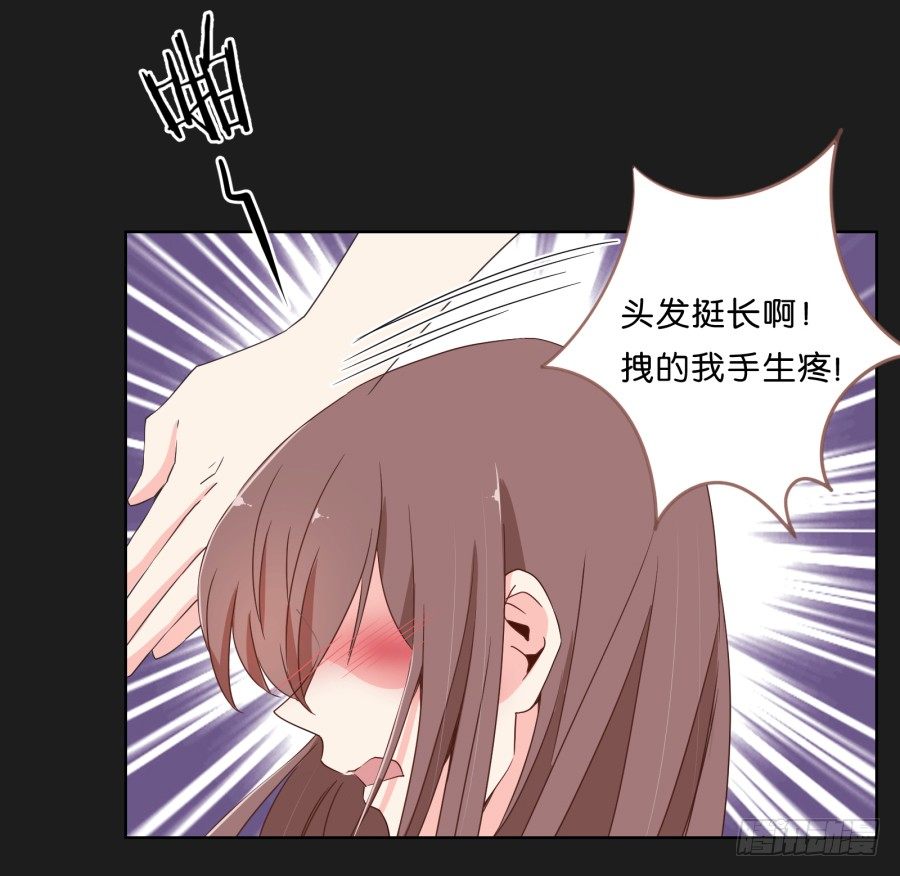 有谁能够救救我......(1/2)-第3话