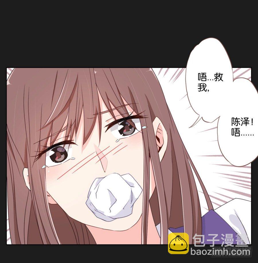 有谁能够救救我......(1/2)-第3话