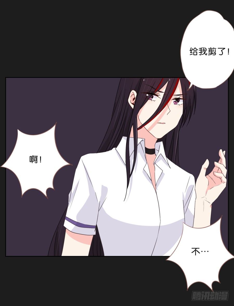 有谁能够救救我......(1/2)-第3话