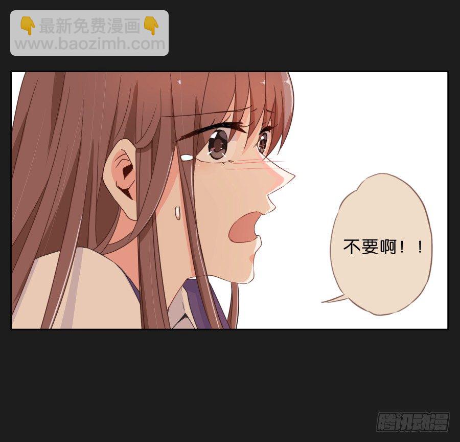 有谁能够救救我......(1/2)-第3话