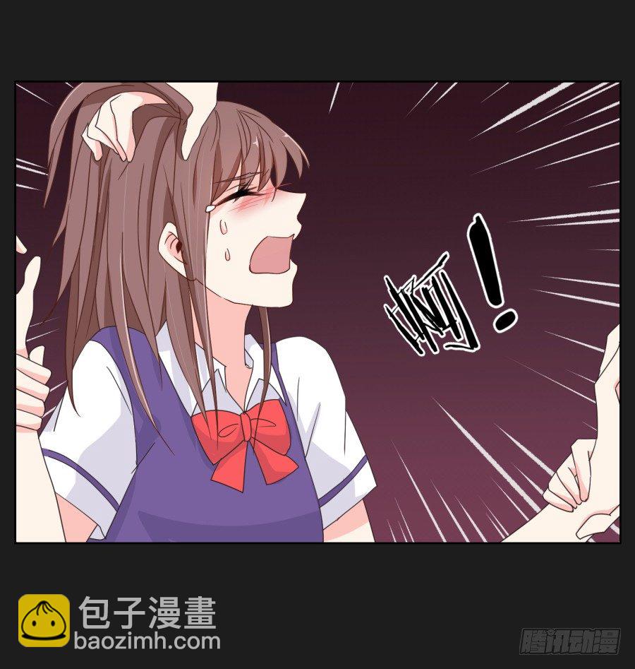 有谁能够救救我......(1/2)-第3话