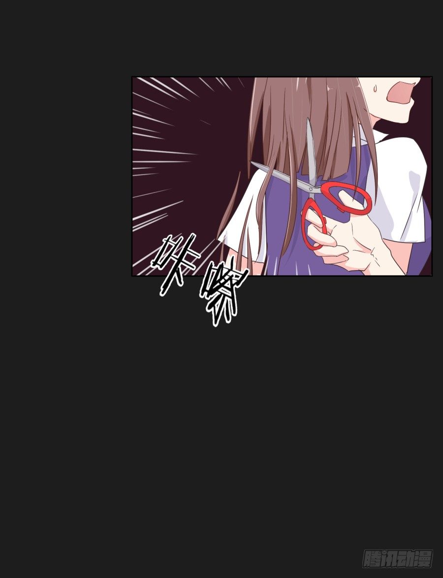 有谁能够救救我......(1/2)-第3话