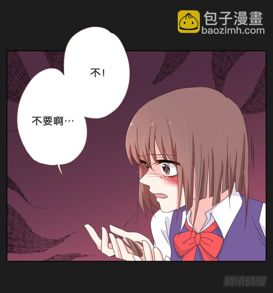 有谁能够救救我......(1/2)-第3话