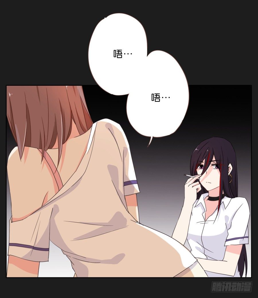 有谁能够救救我......(1/2)-第3话