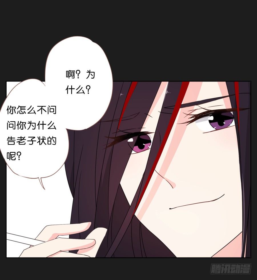 有谁能够救救我......(1/2)-第3话