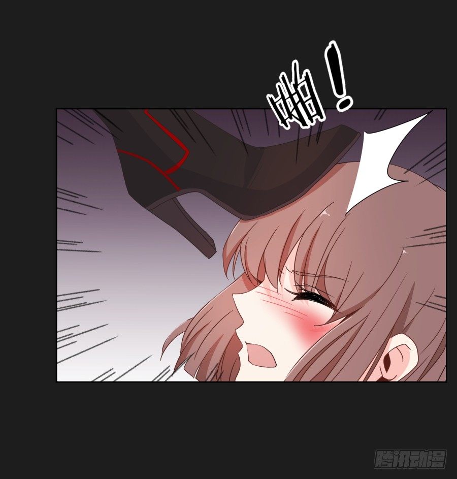 有谁能够救救我......(1/2)-第3话