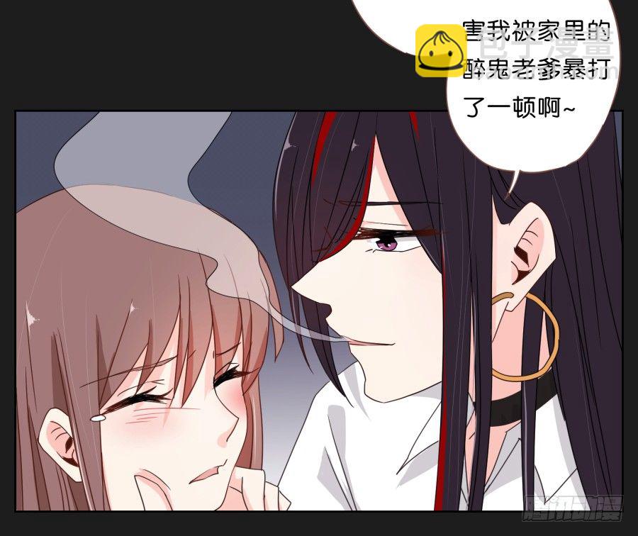 有谁能够救救我......(1/2)-第3话