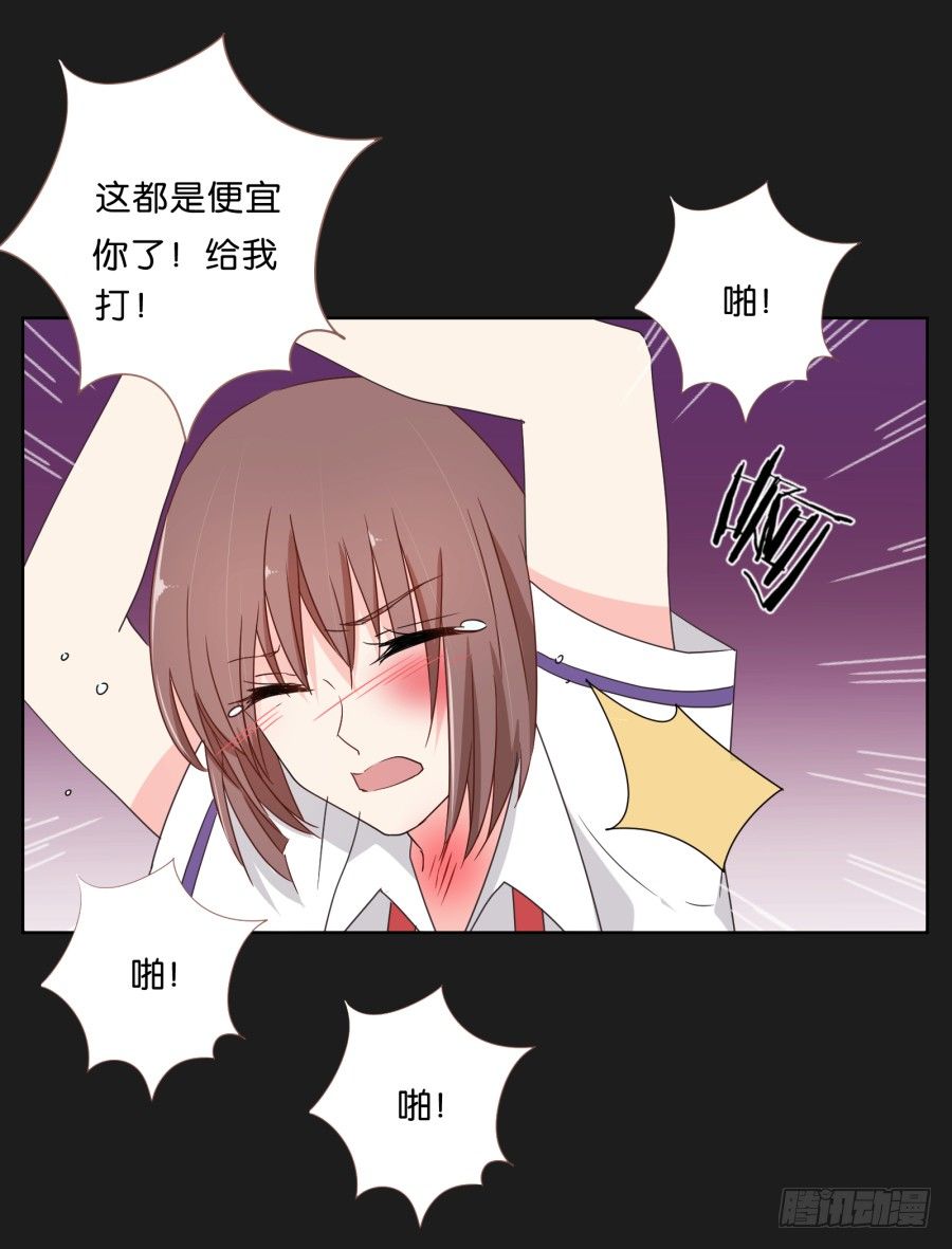 有谁能够救救我......(1/2)-第3话