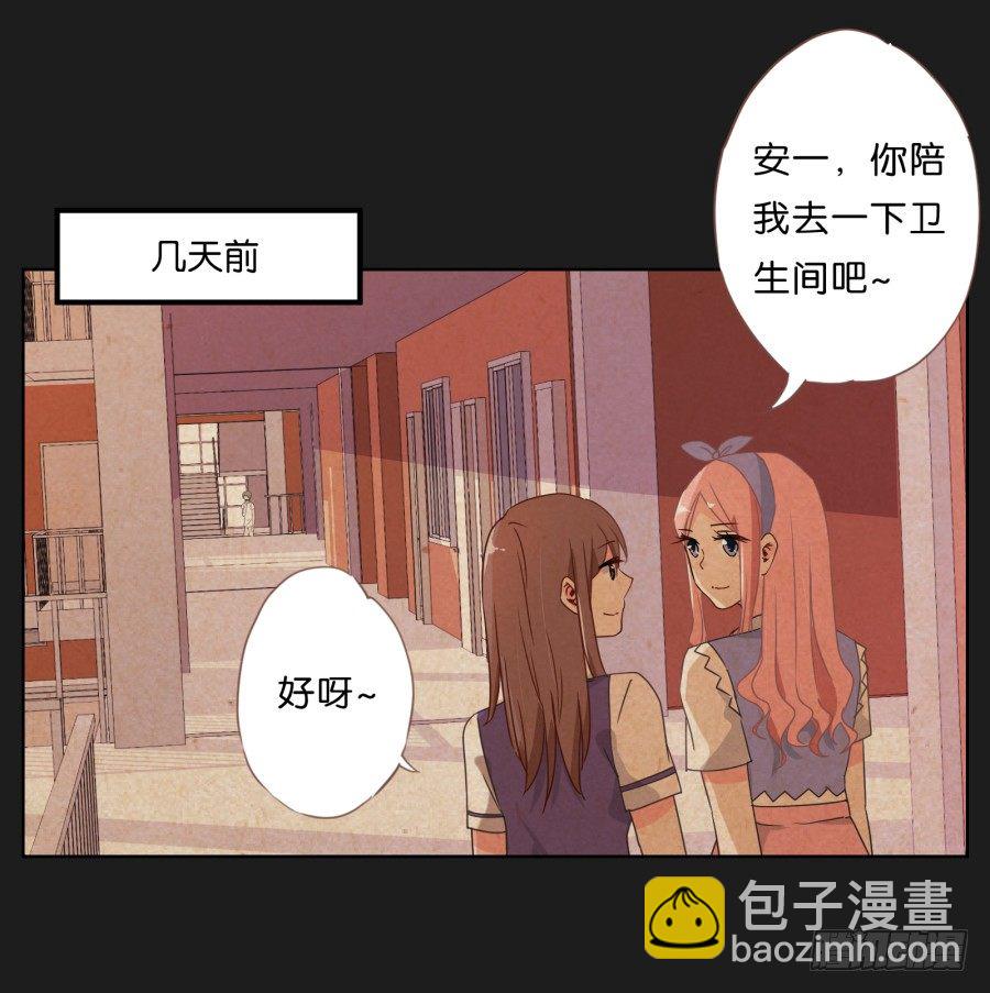 有谁能够救救我......(1/2)-第3话