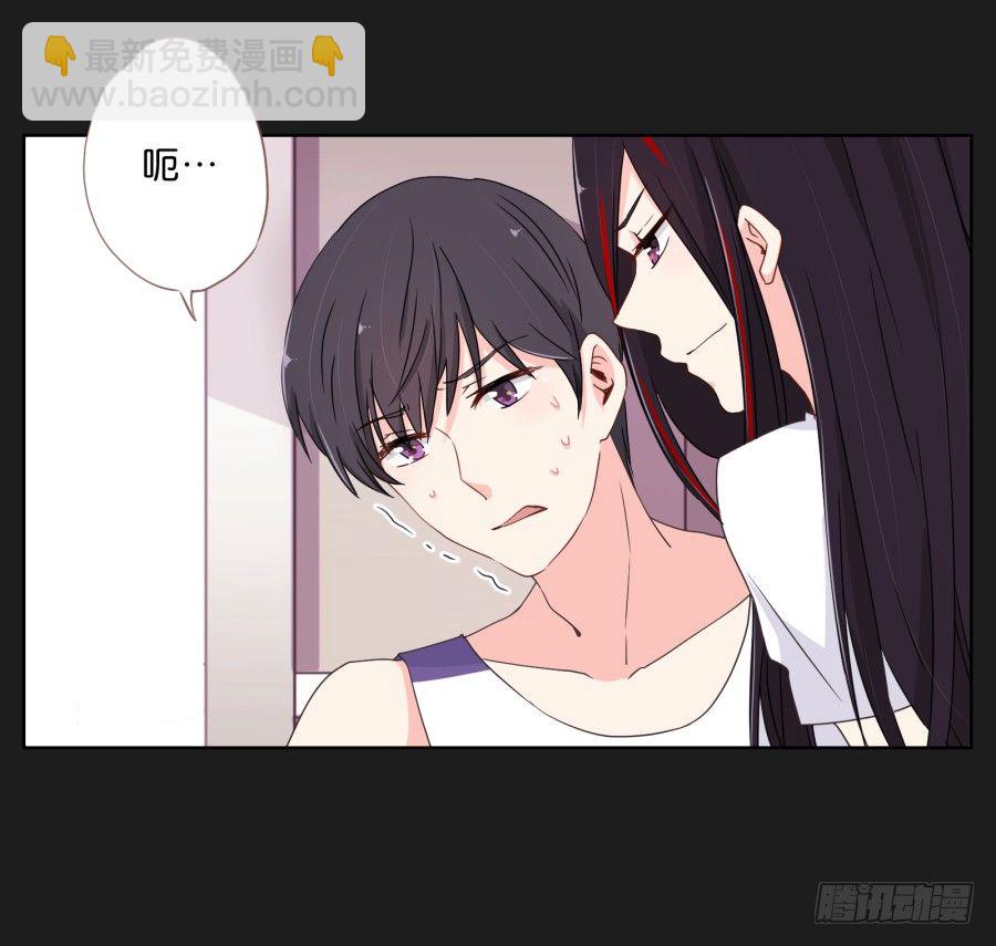 有谁能够救救我......(1/2)-第3话