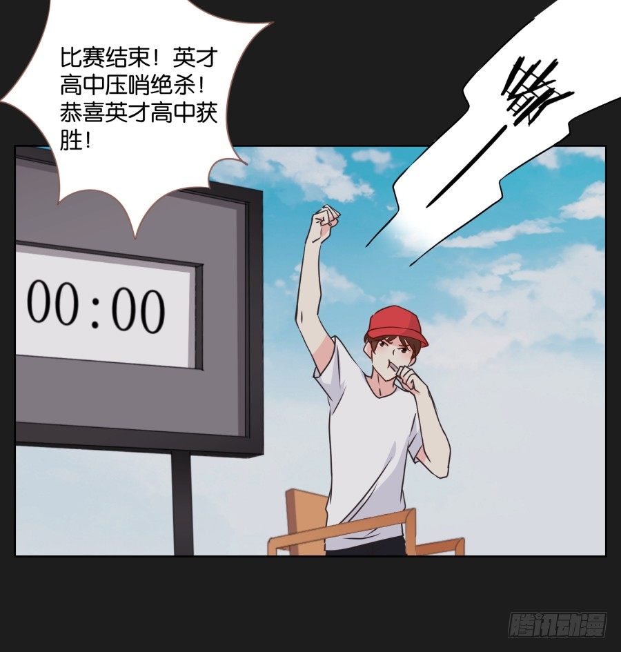 都让开！我可是他女朋友！(1/2)-第21话