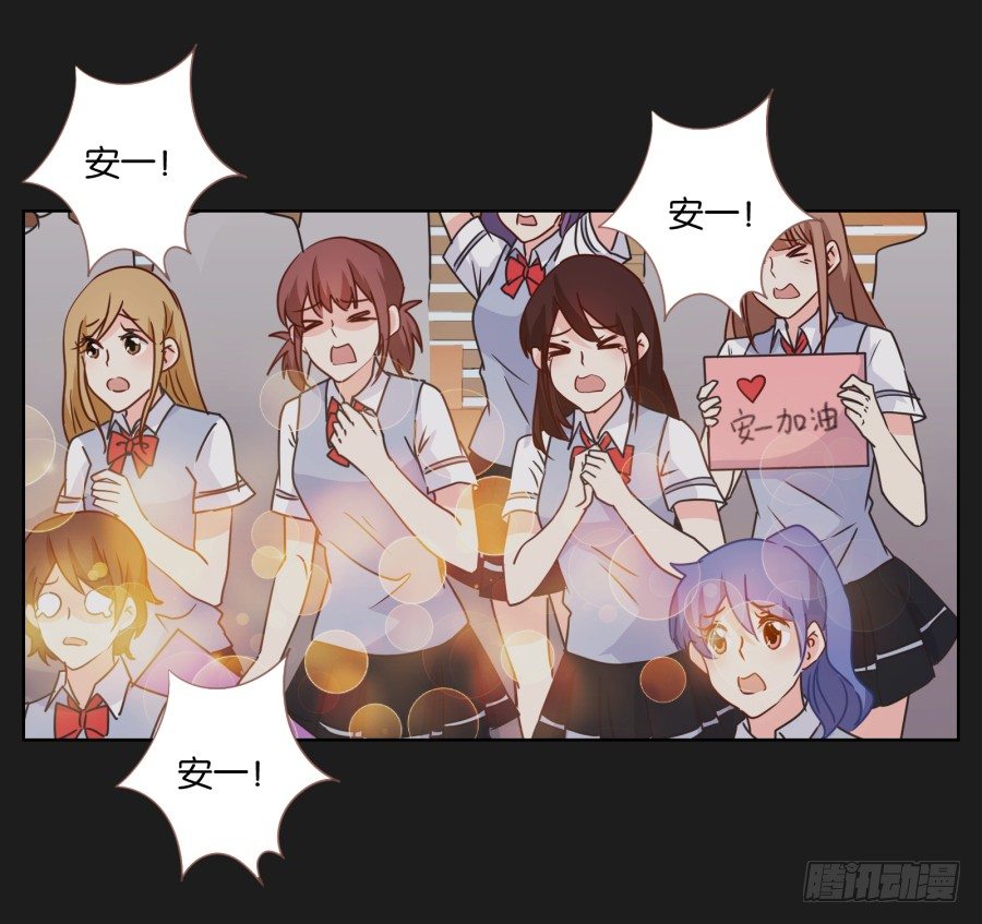 都让开！我可是他女朋友！(1/2)-第21话