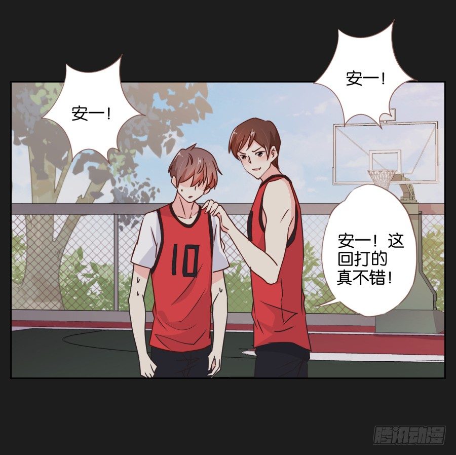 都让开！我可是他女朋友！(1/2)-第21话