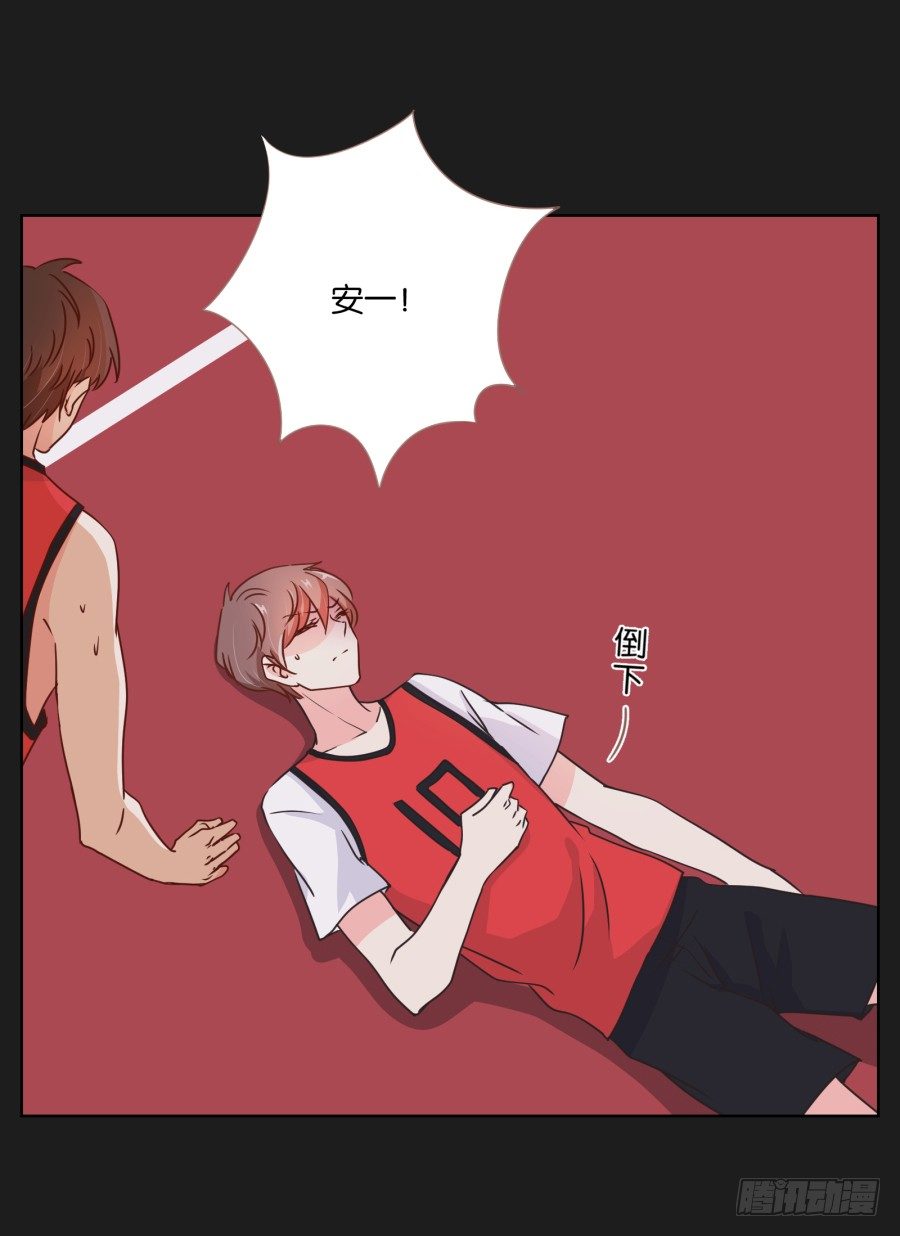 都让开！我可是他女朋友！(1/2)-第21话