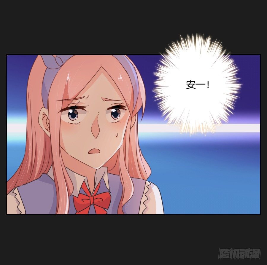 都让开！我可是他女朋友！(1/2)-第21话