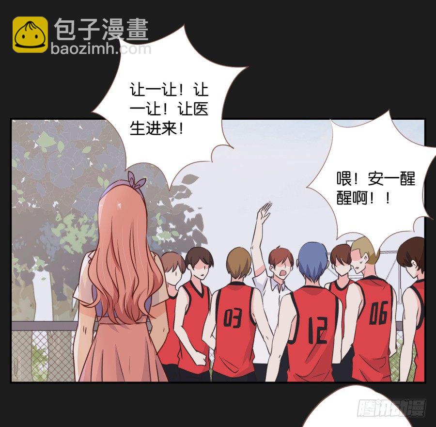 都让开！我可是他女朋友！(1/2)-第21话