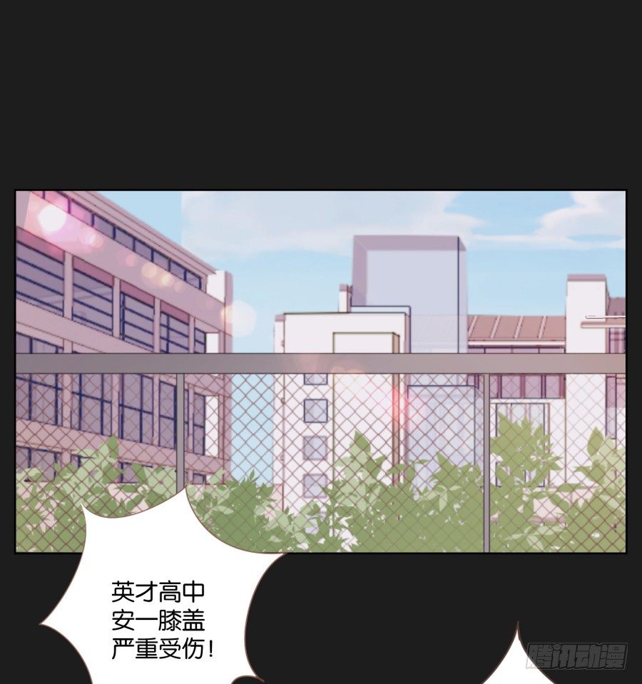 都让开！我可是他女朋友！(1/2)-第21话