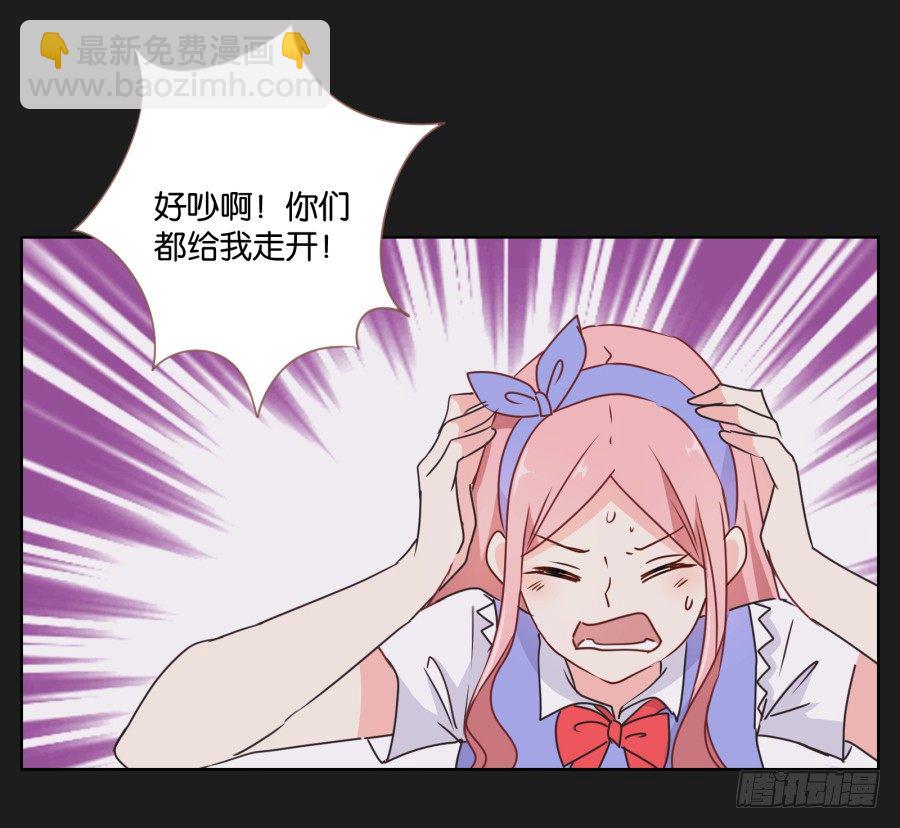 都让开！我可是他女朋友！(1/2)-第21话