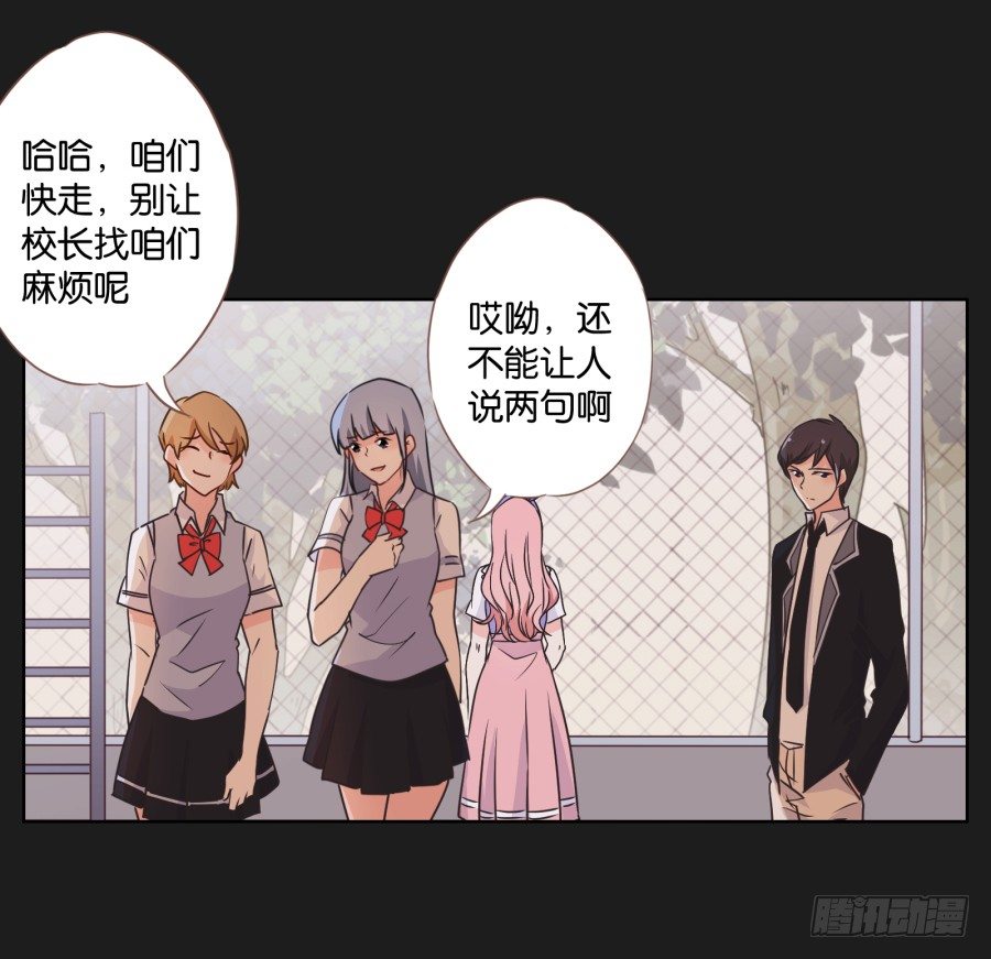 都让开！我可是他女朋友！(1/2)-第21话