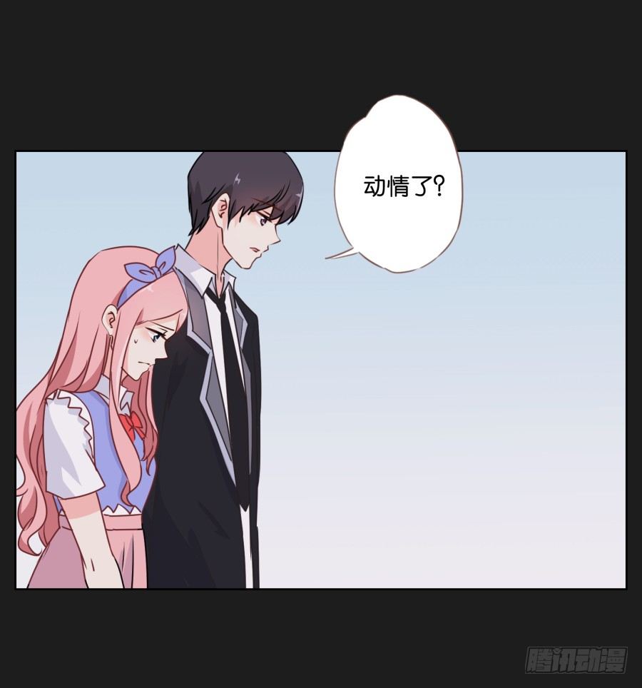 都让开！我可是他女朋友！(1/2)-第21话