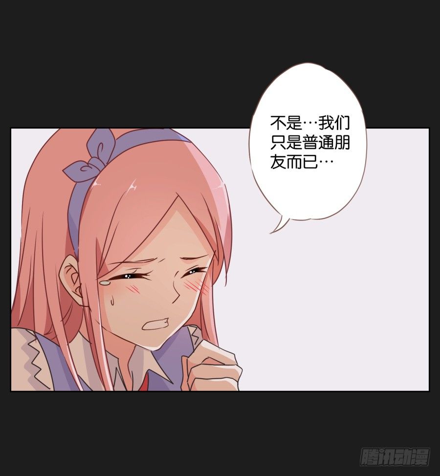 都让开！我可是他女朋友！(1/2)-第21话