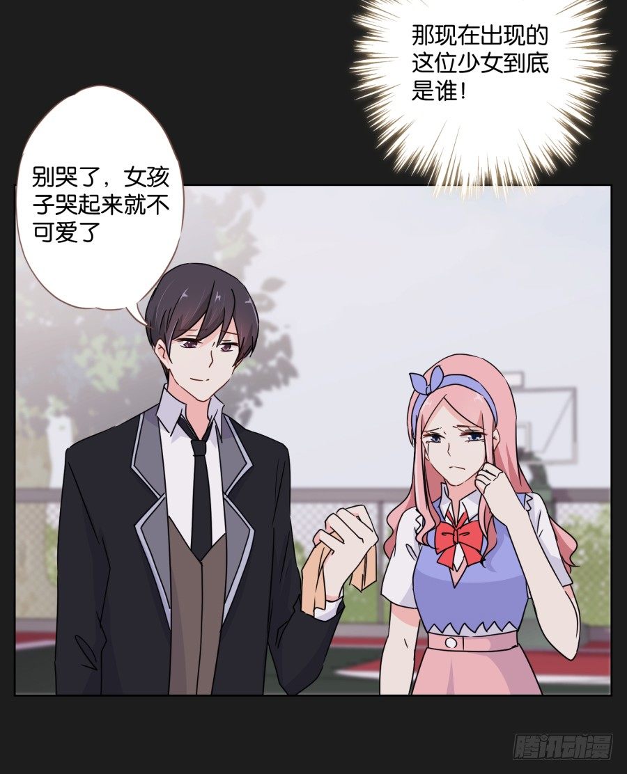 都让开！我可是他女朋友！(1/2)-第21话