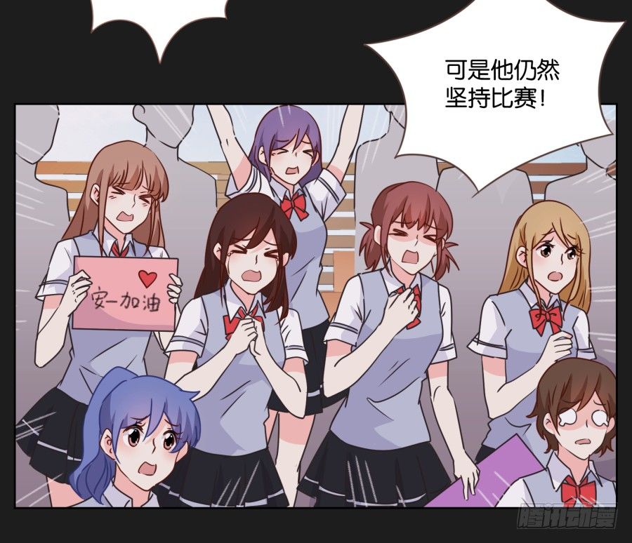 都让开！我可是他女朋友！(1/2)-第21话