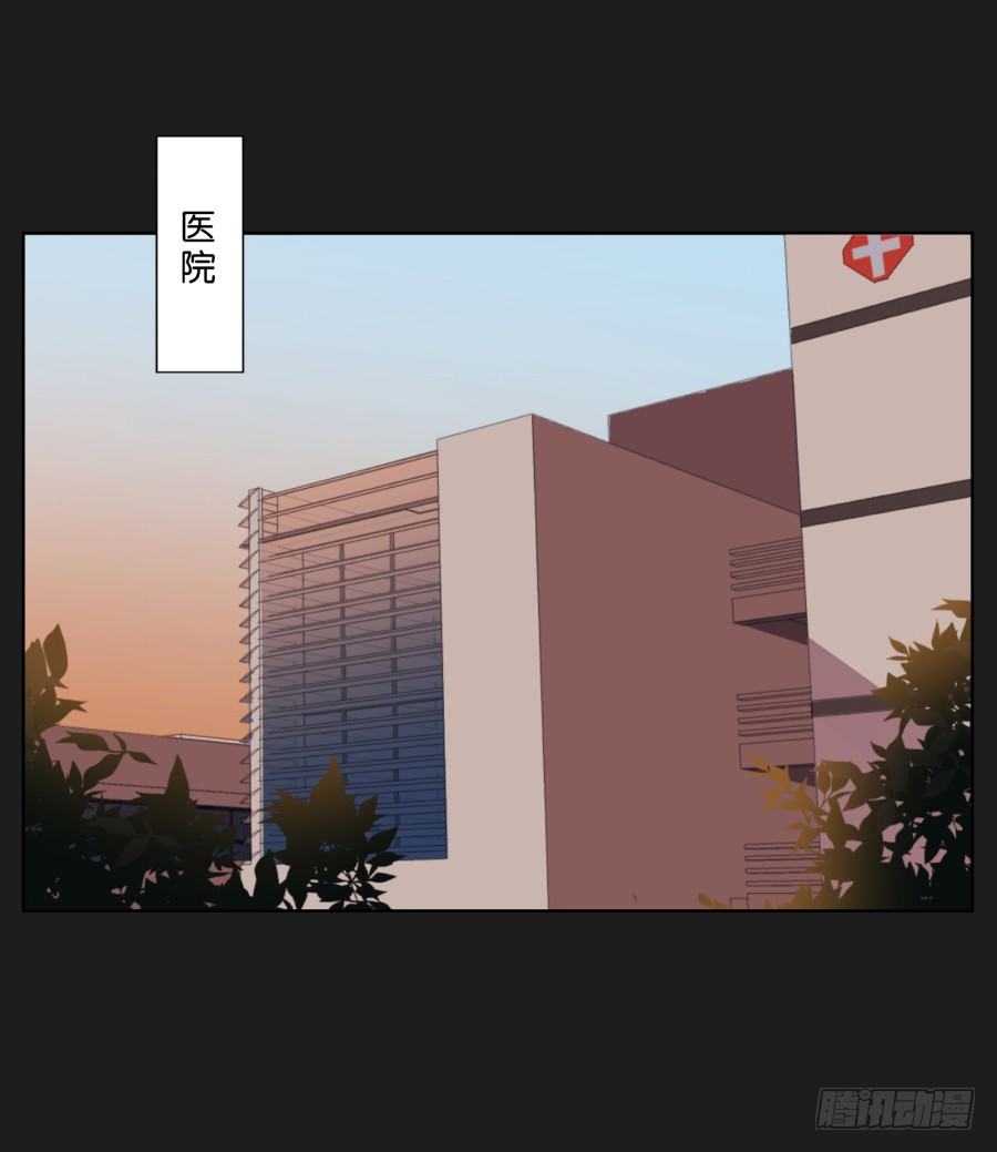 都让开！我可是他女朋友！(1/2)-第21话