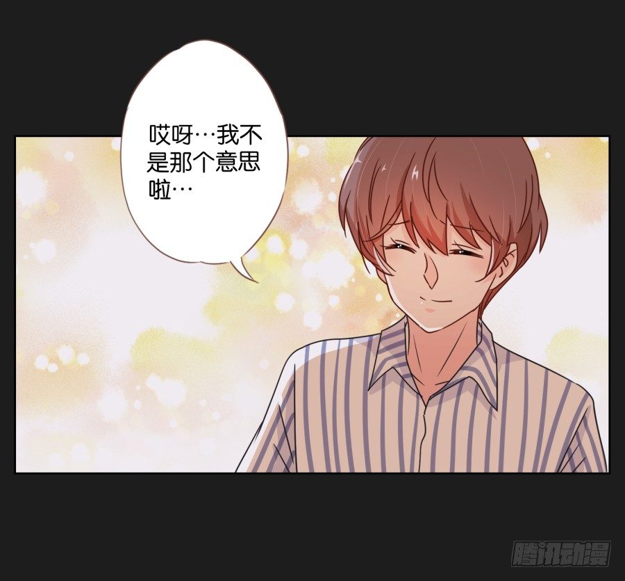 都让开！我可是他女朋友！(1/2)-第21话