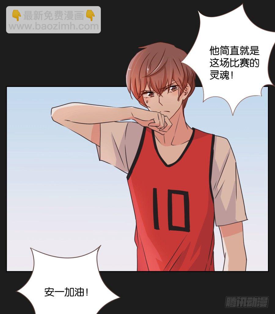 都让开！我可是他女朋友！(1/2)-第21话