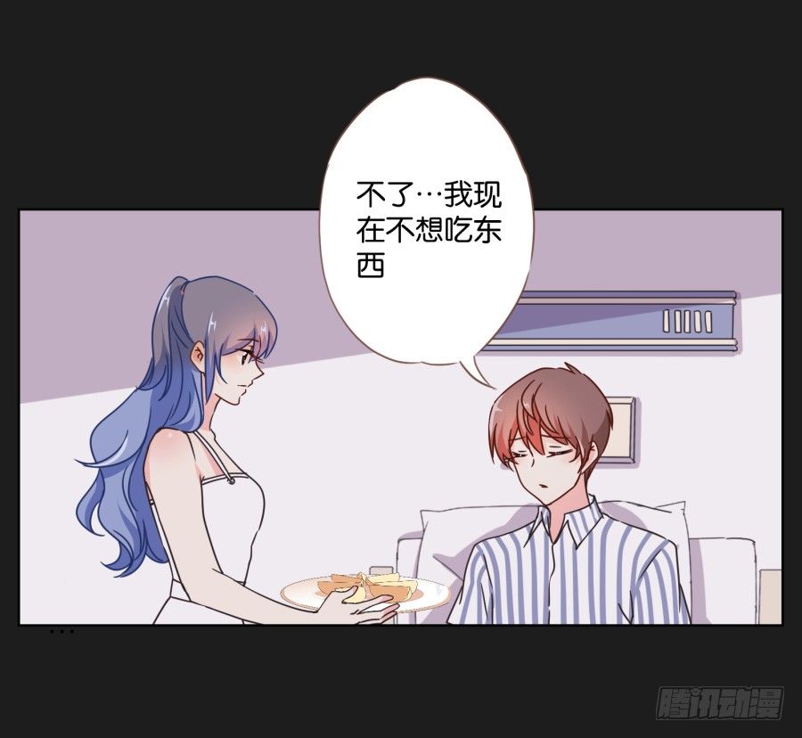 都让开！我可是他女朋友！(1/2)-第21话