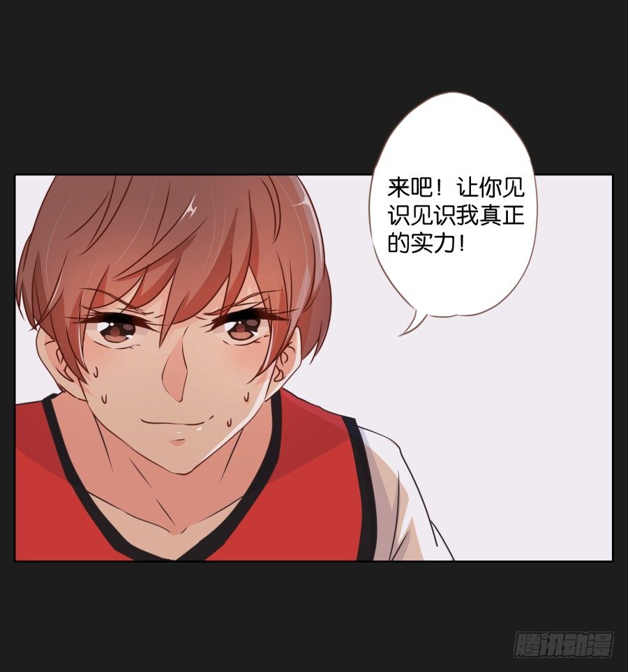 都让开！我可是他女朋友！(1/2)-第21话