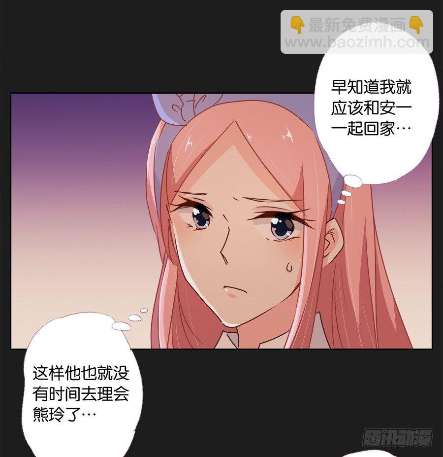 既然还不上钱，那就&hellip;&hellip;(1/2)-第23话