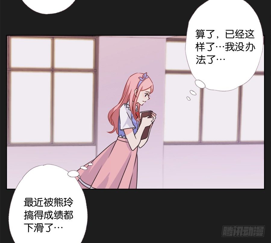 既然还不上钱，那就&hellip;&hellip;(1/2)-第23话