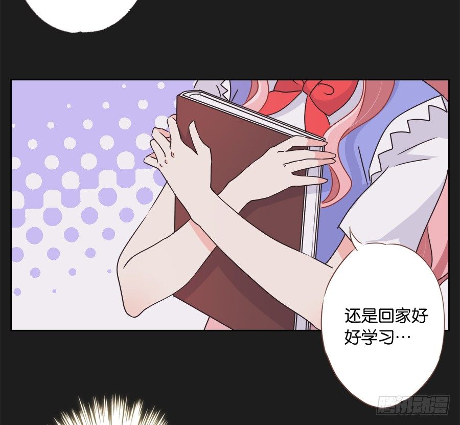 既然还不上钱，那就&hellip;&hellip;(1/2)-第23话