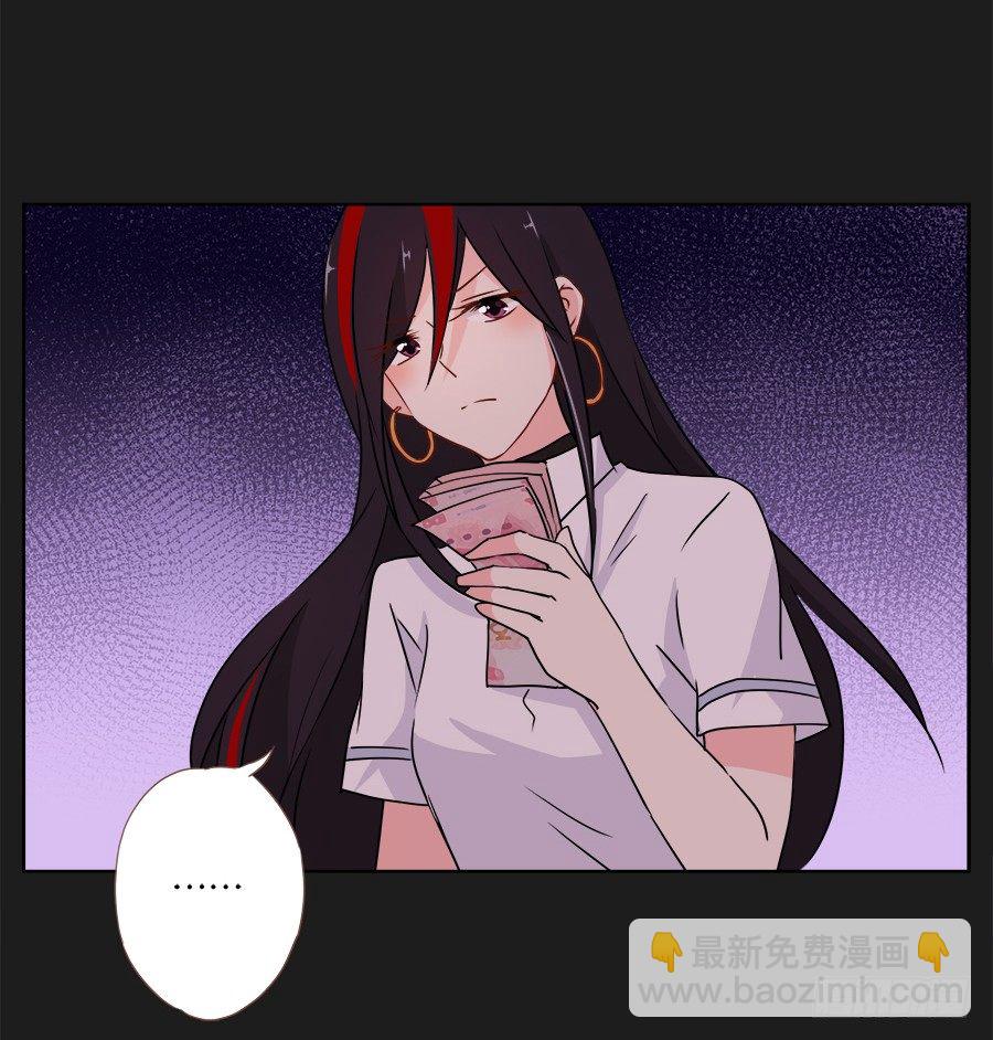 既然还不上钱，那就&hellip;&hellip;(1/2)-第23话