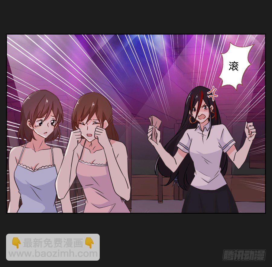 既然还不上钱，那就&hellip;&hellip;(1/2)-第23话