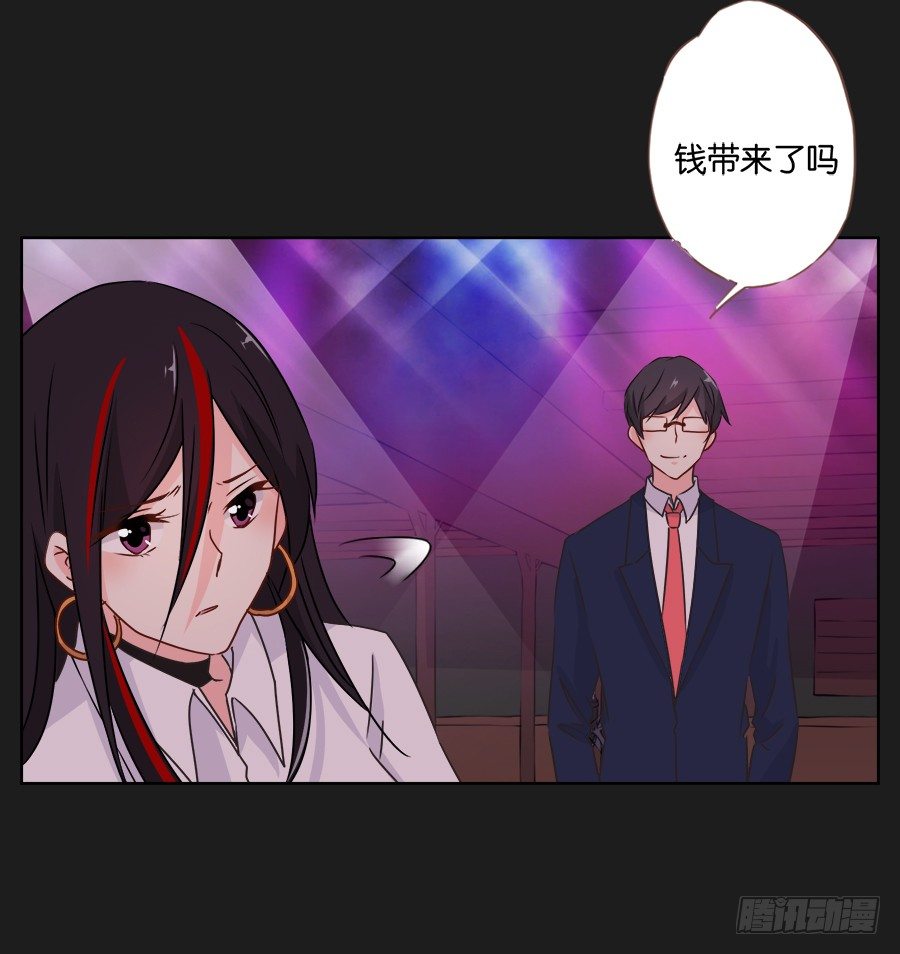 既然还不上钱，那就&hellip;&hellip;(1/2)-第23话