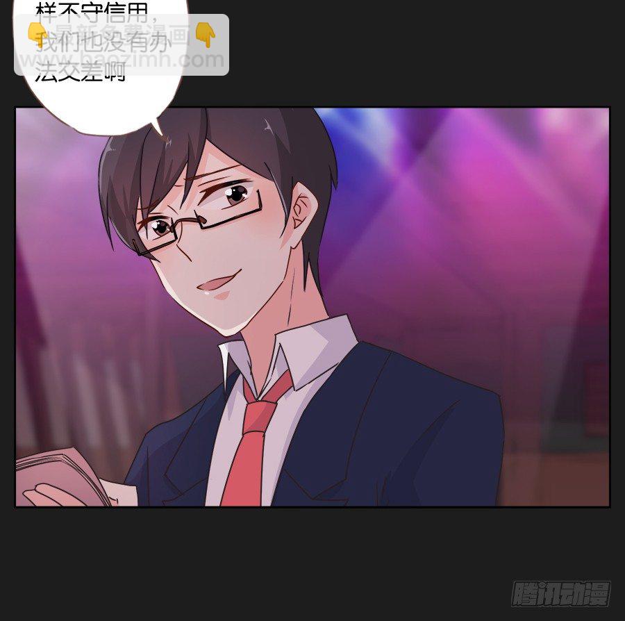 既然还不上钱，那就&hellip;&hellip;(1/2)-第23话