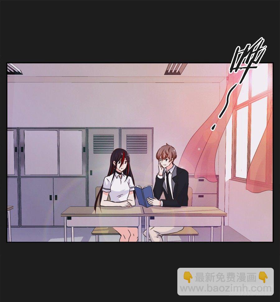 既然还不上钱，那就&hellip;&hellip;(1/2)-第23话