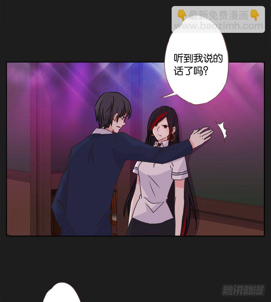 既然还不上钱，那就&hellip;&hellip;(1/2)-第23话