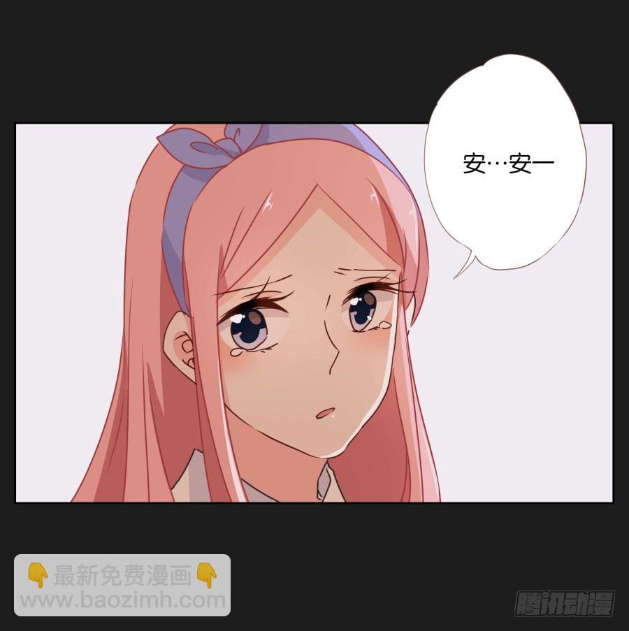 既然还不上钱，那就&hellip;&hellip;(1/2)-第23话