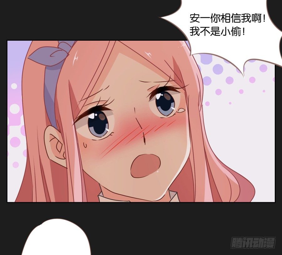 既然还不上钱，那就&hellip;&hellip;(1/2)-第23话